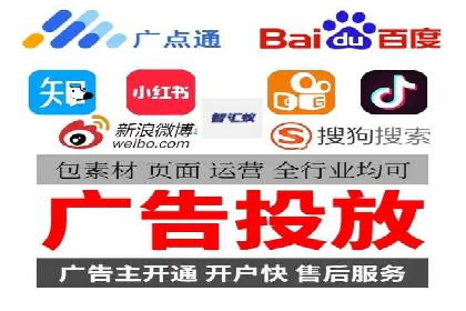 信息流广告运营案例：社交平台广告